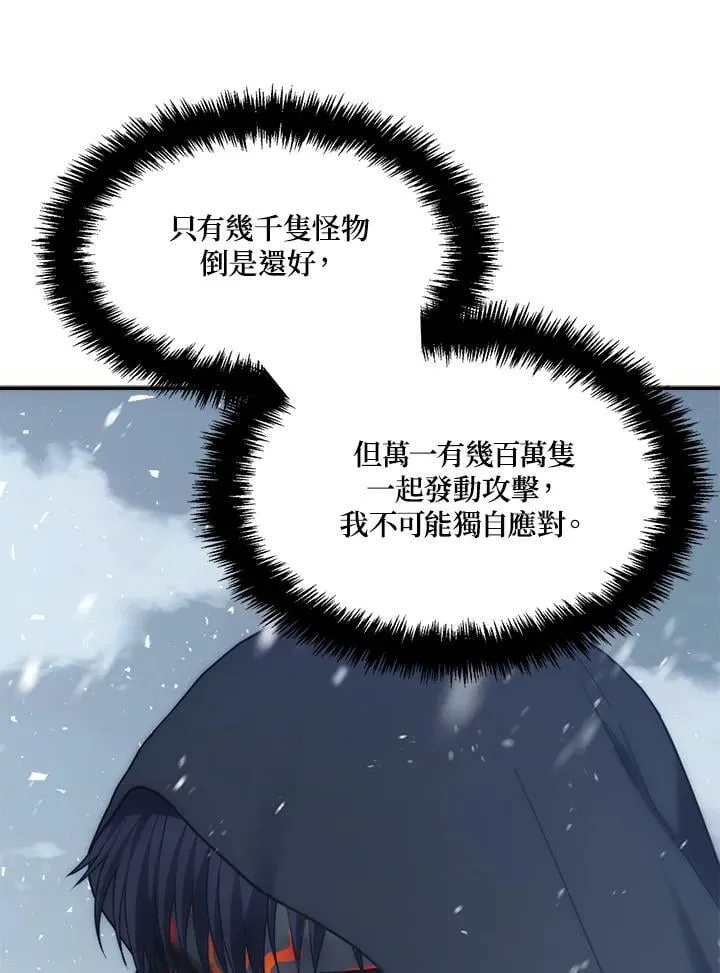 第170话17