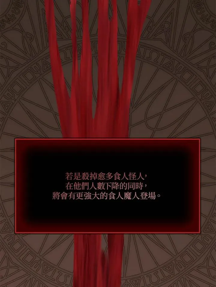 第173话25
