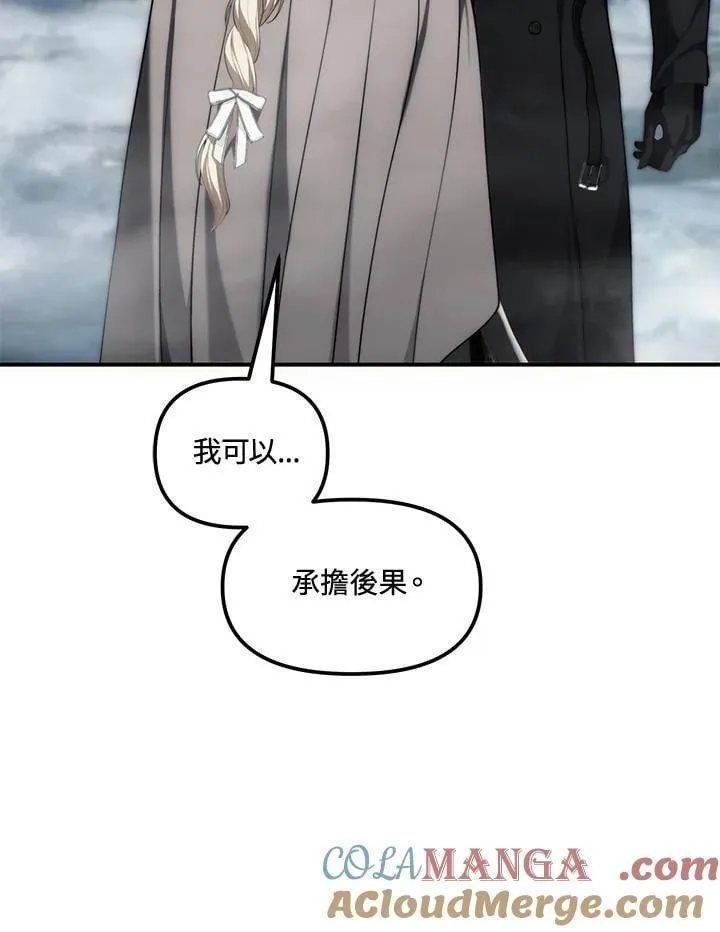 第174话100