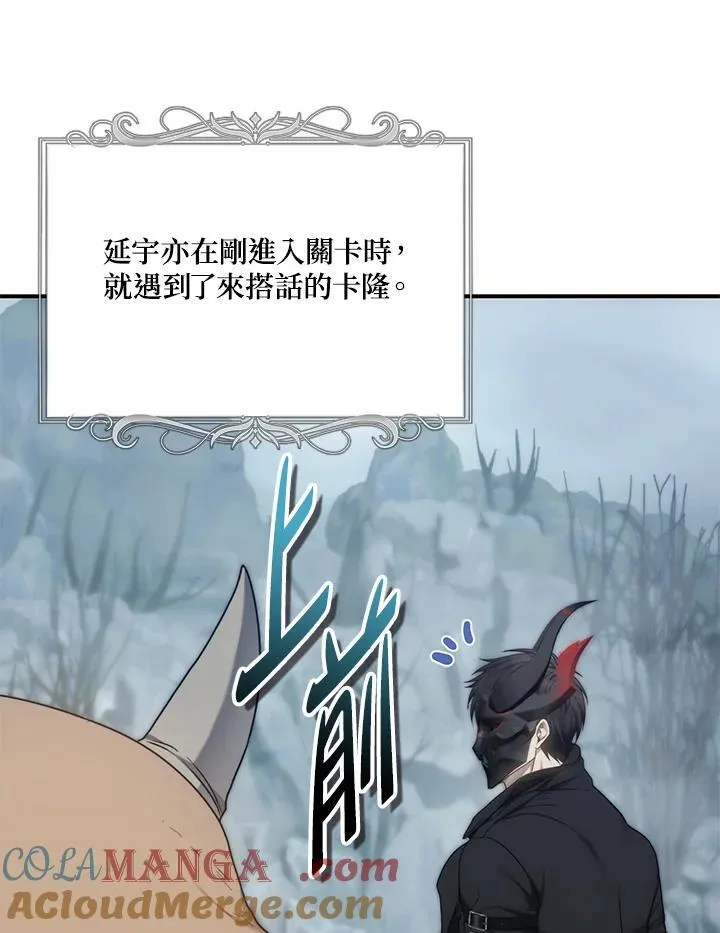 第172话12