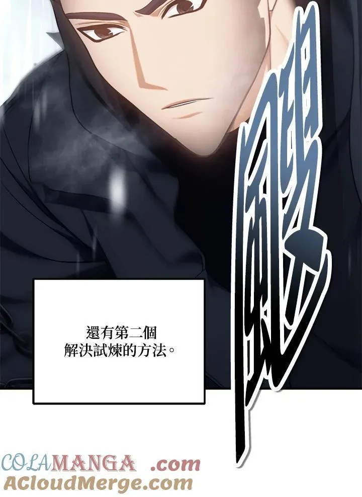 第170话44