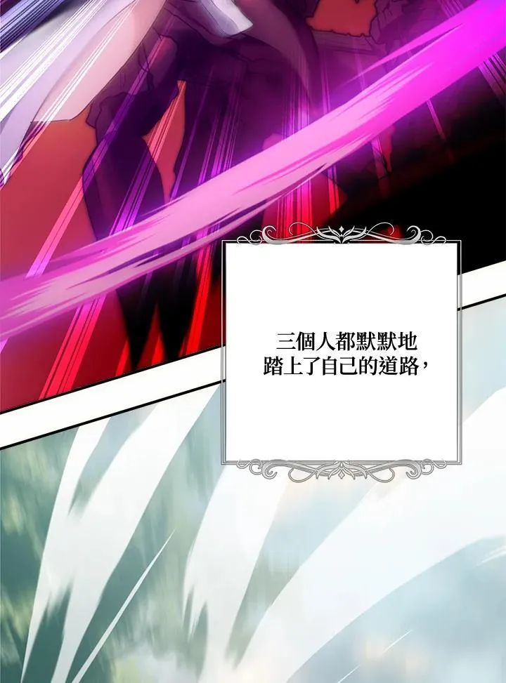 第166话87
