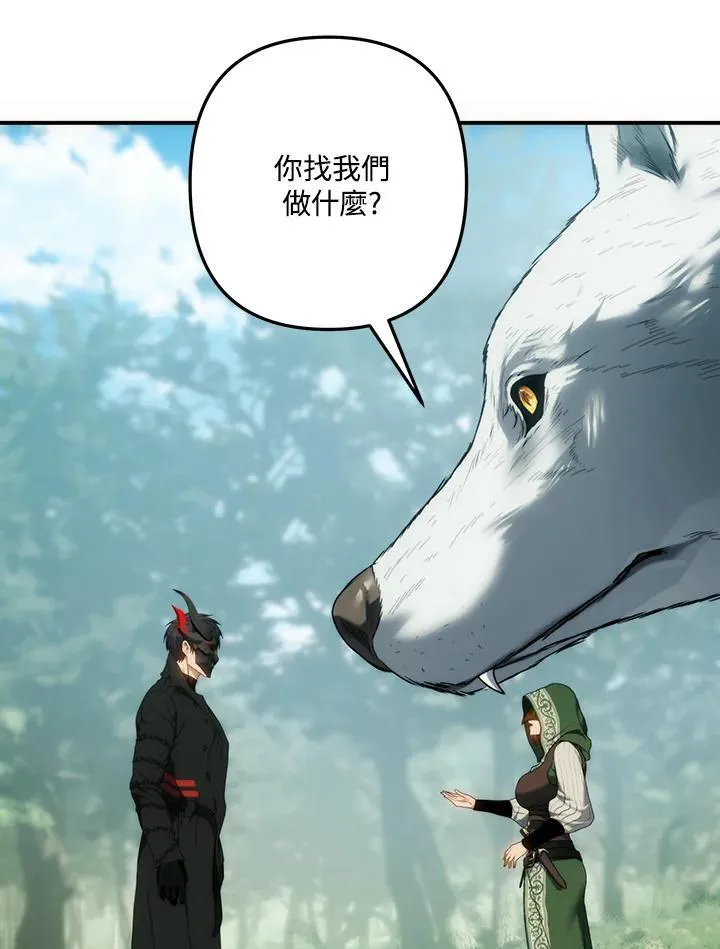第167话119