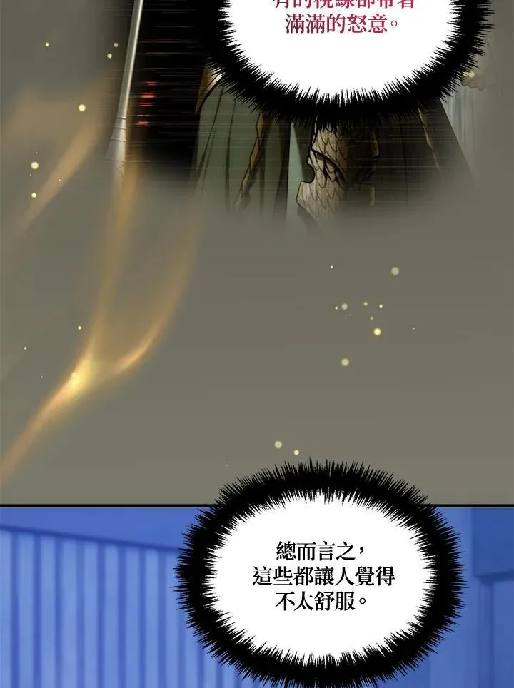 第169话87