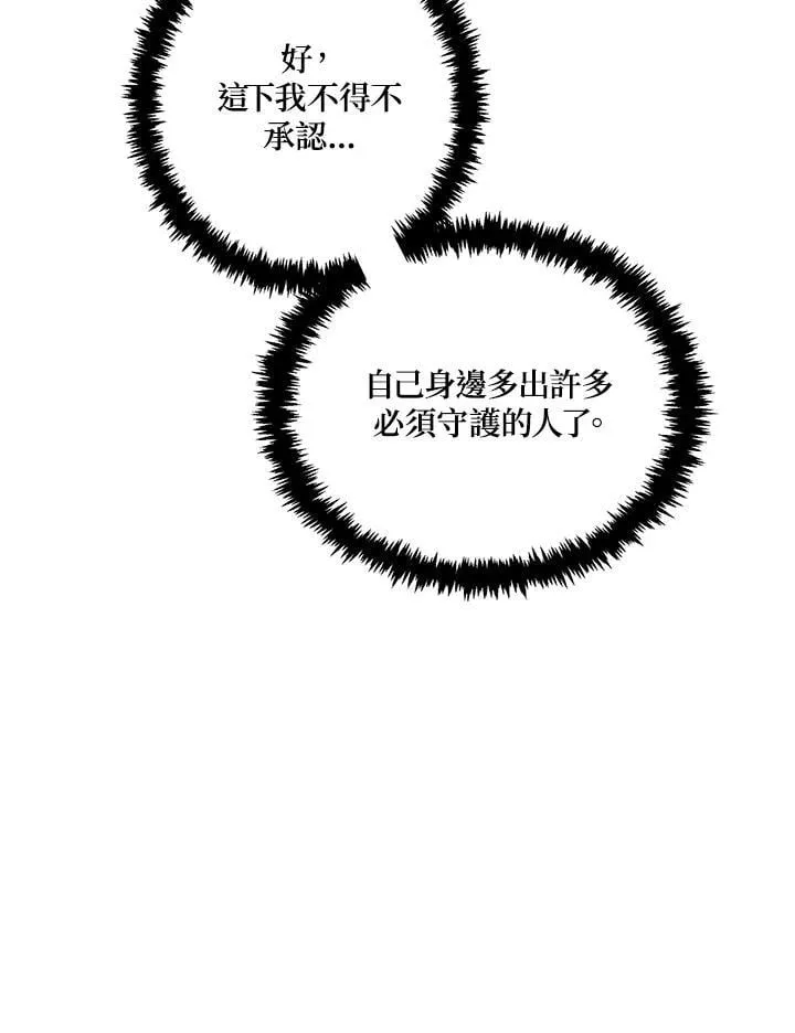 第162话70