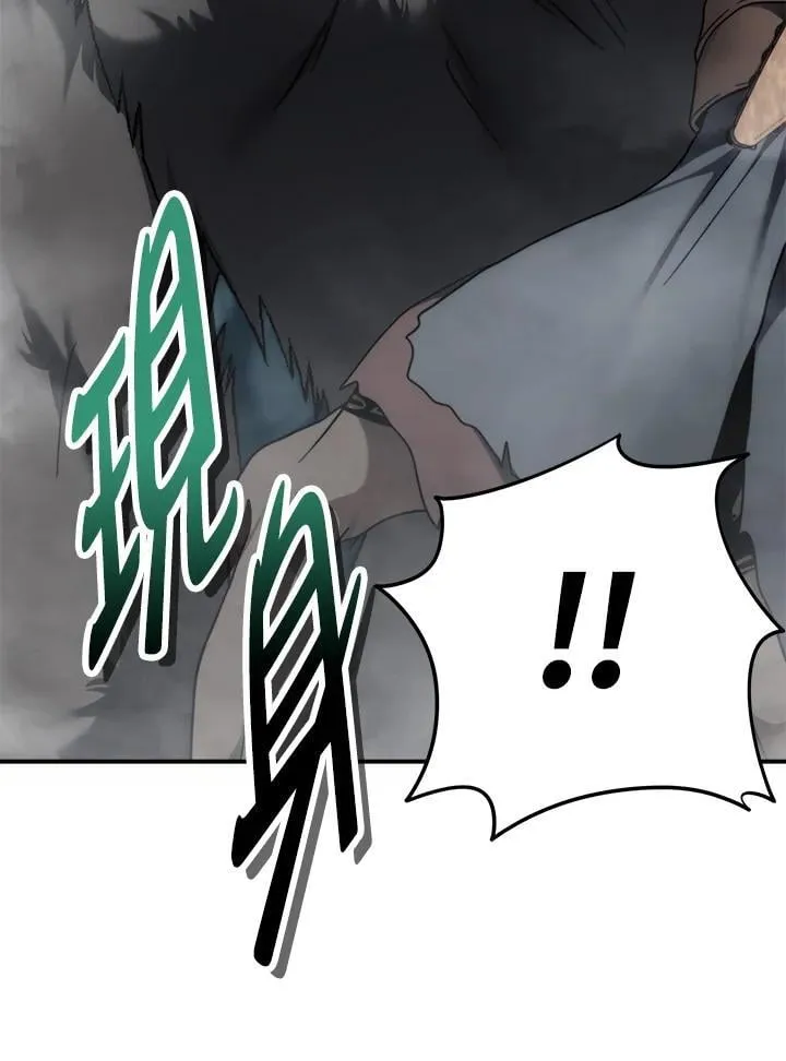 第173话42