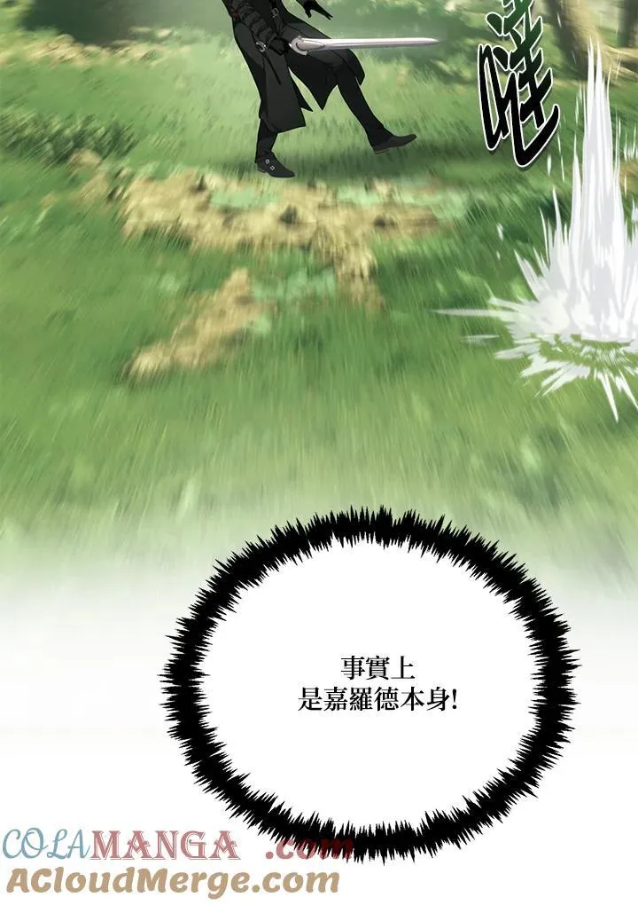 第164话60