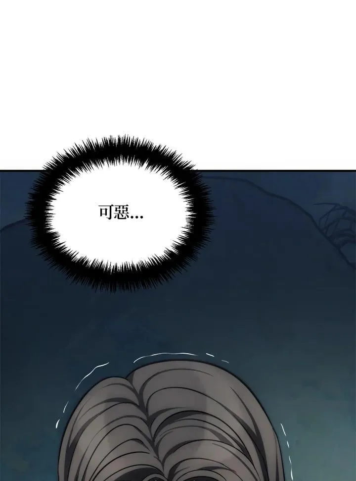 第173话58