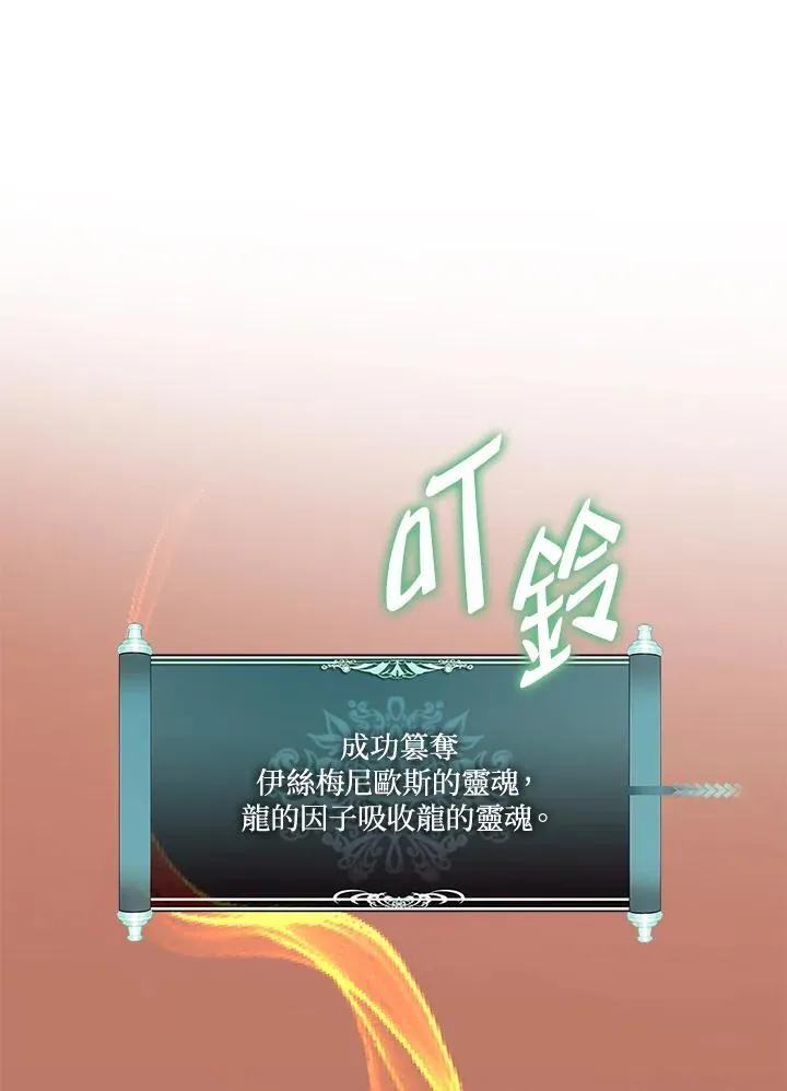 第169话59