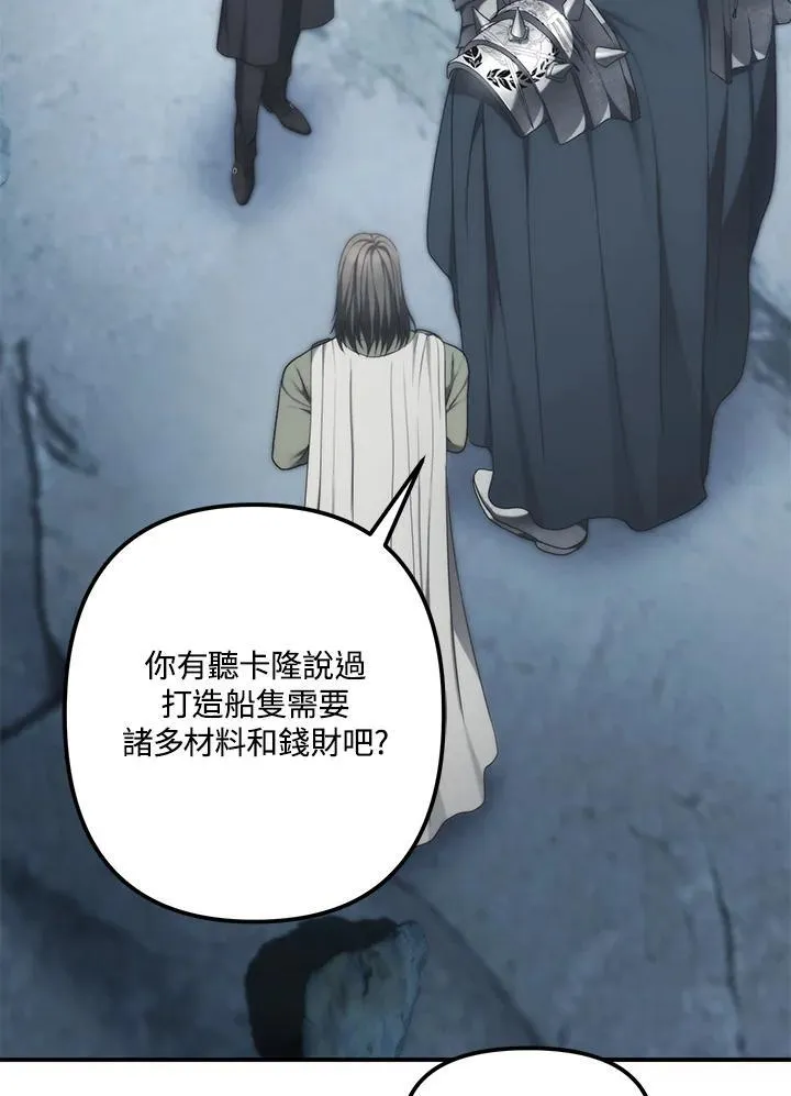第172话45