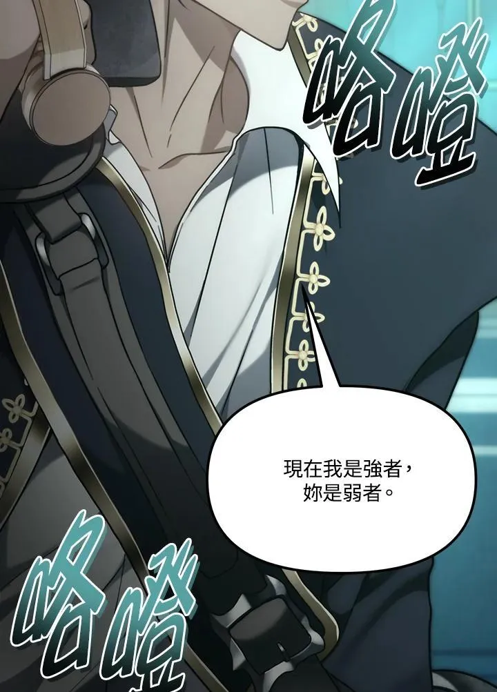 第176话49