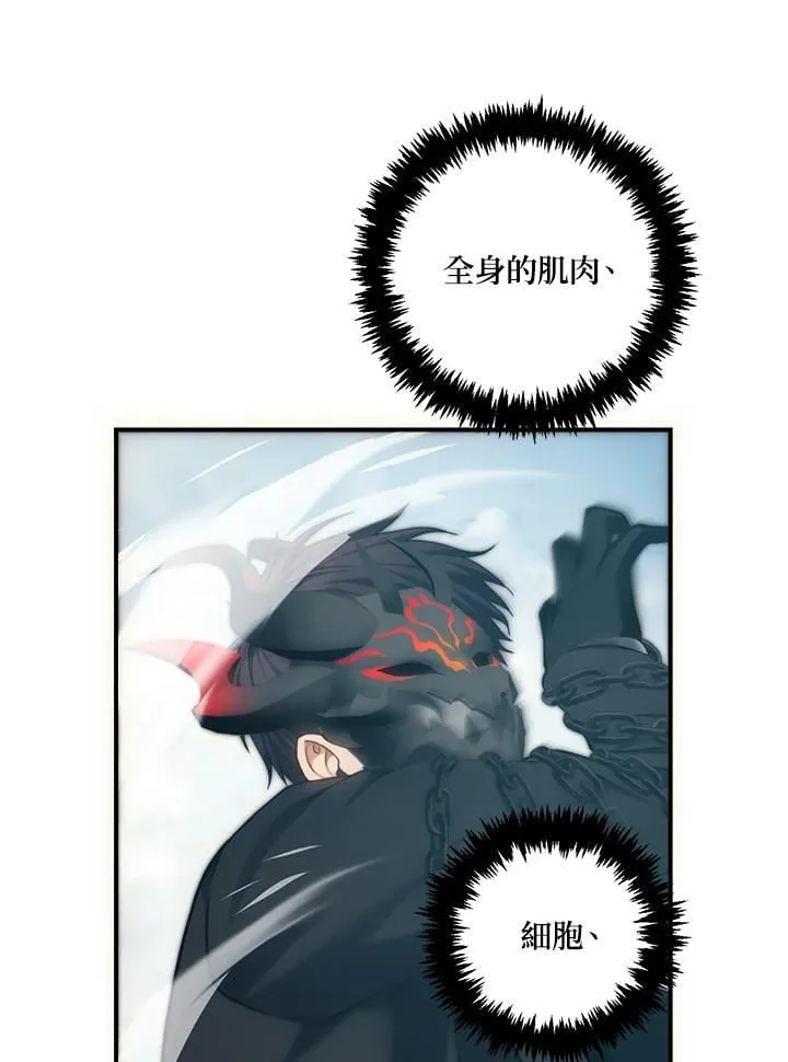 第165话73