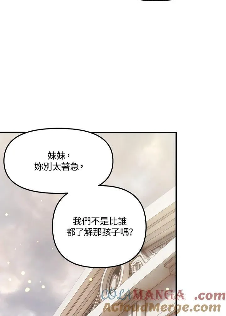 第168话64