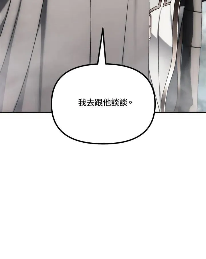 第174话85