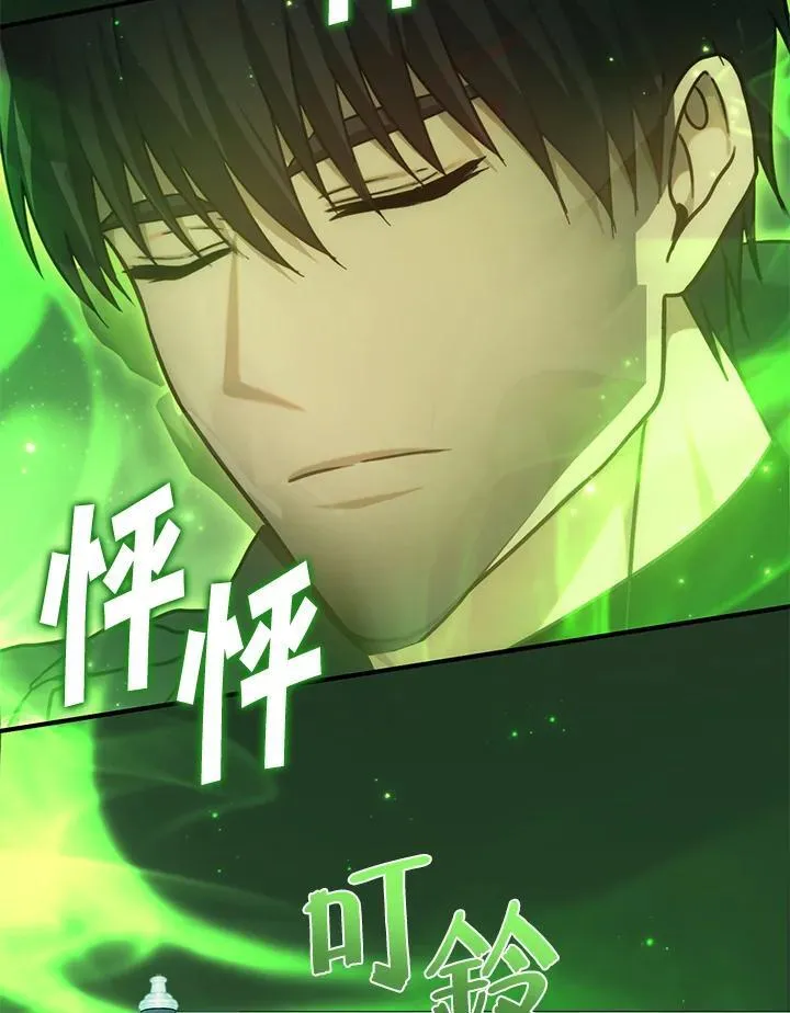 第166话93