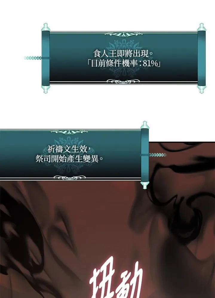 第173话121