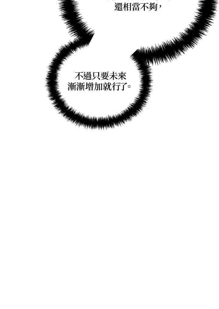 第171话134