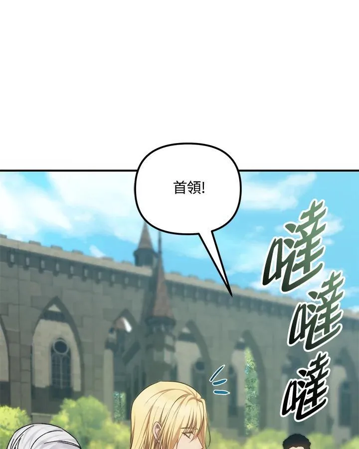 第174话147