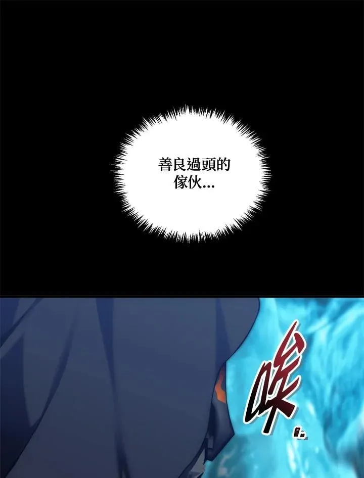 第171话118