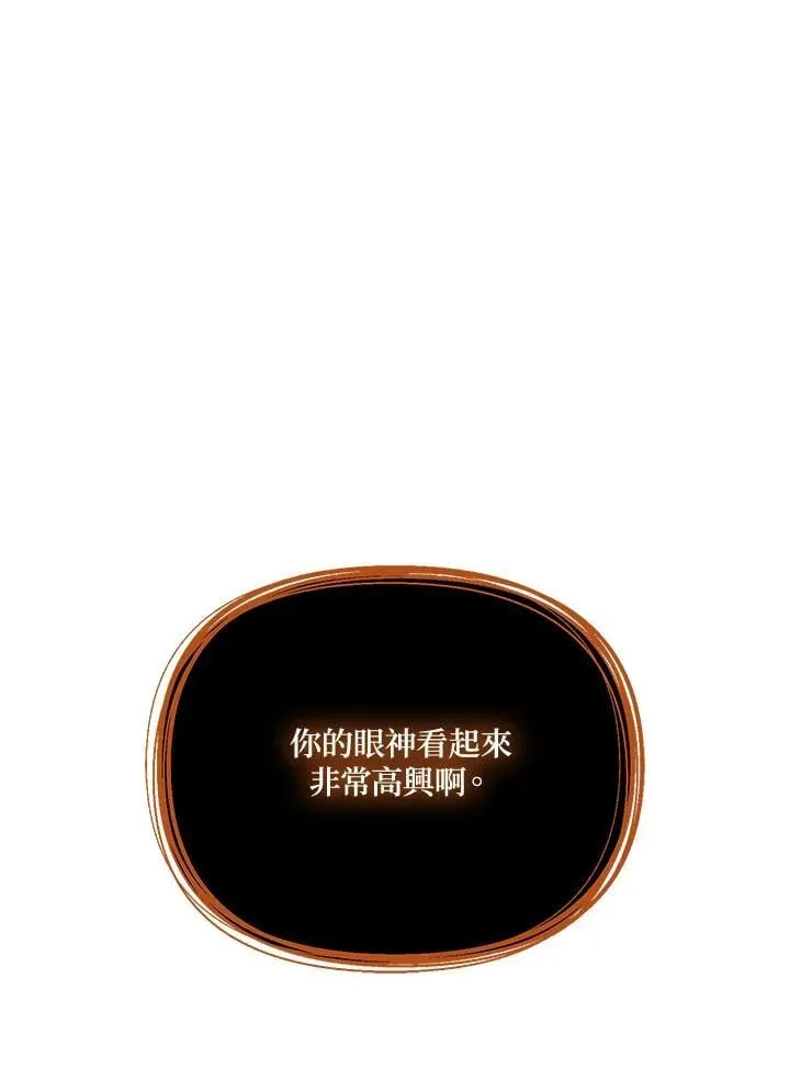 第171话18
