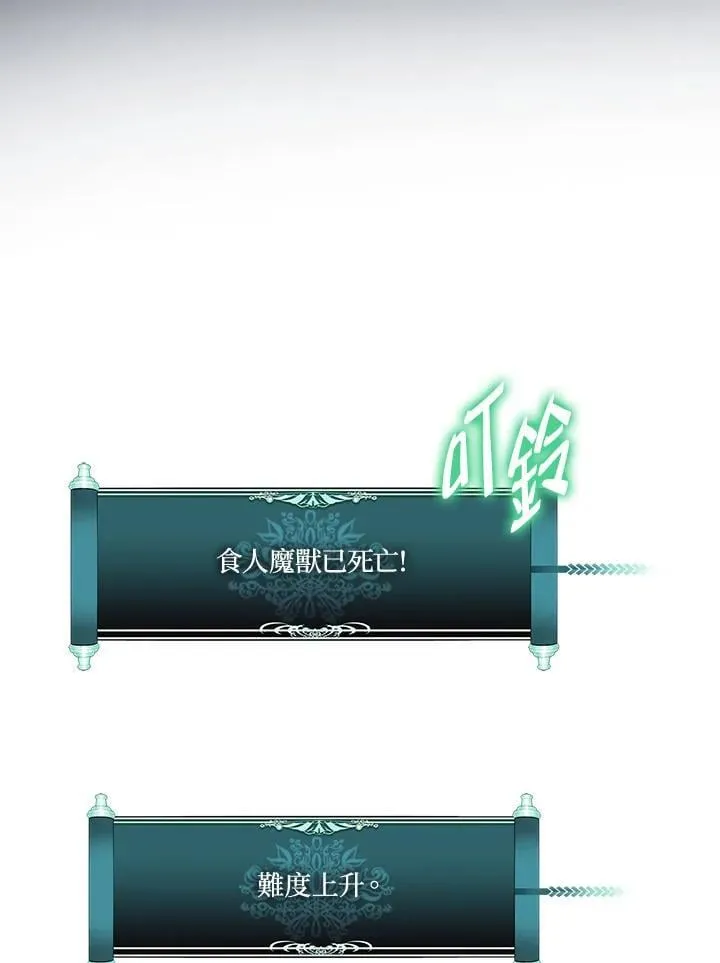 第173话106