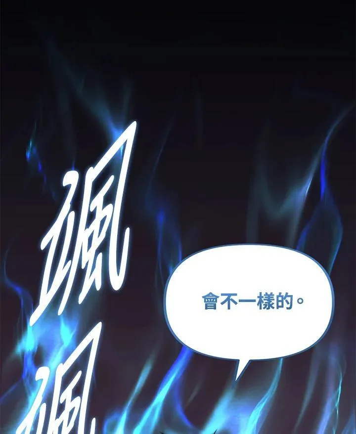 第164话10