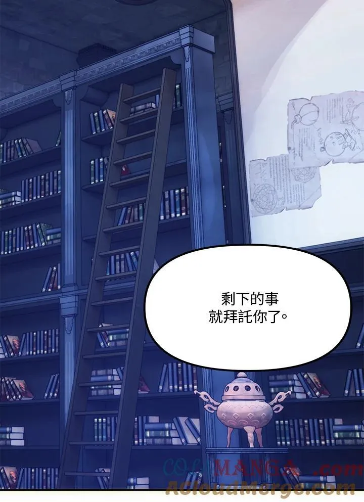 第169话92