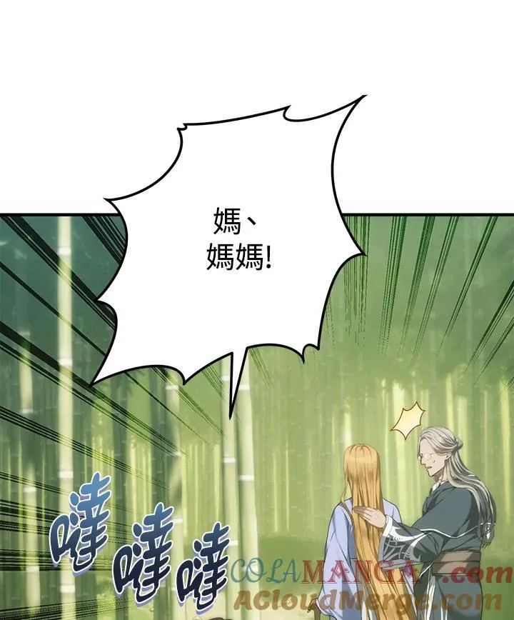 第162话36