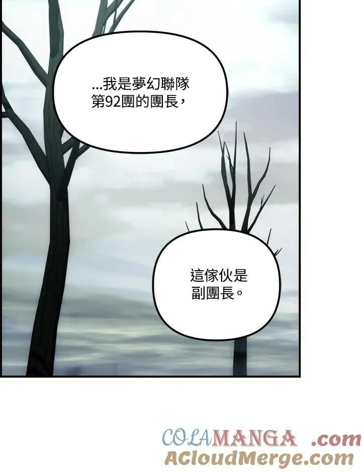 第172话32