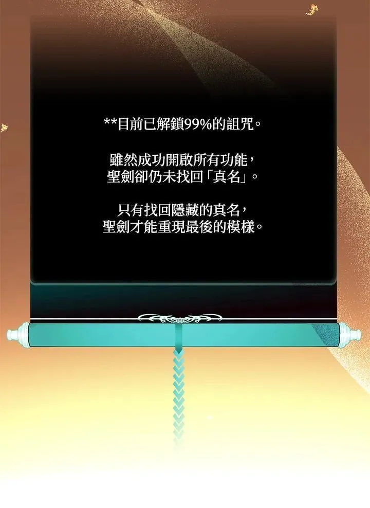第170话97