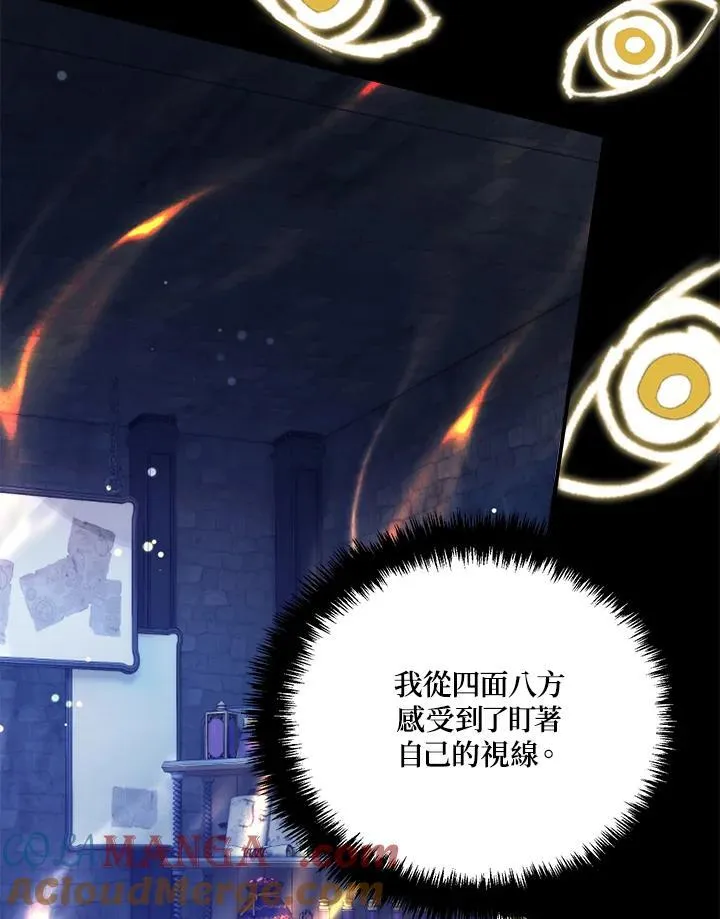 第169话80