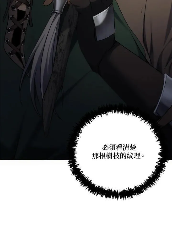 第163话131