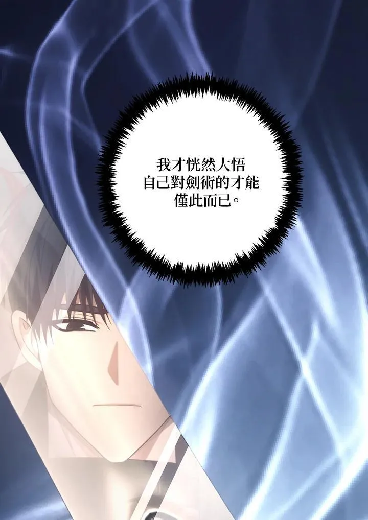 第167话18