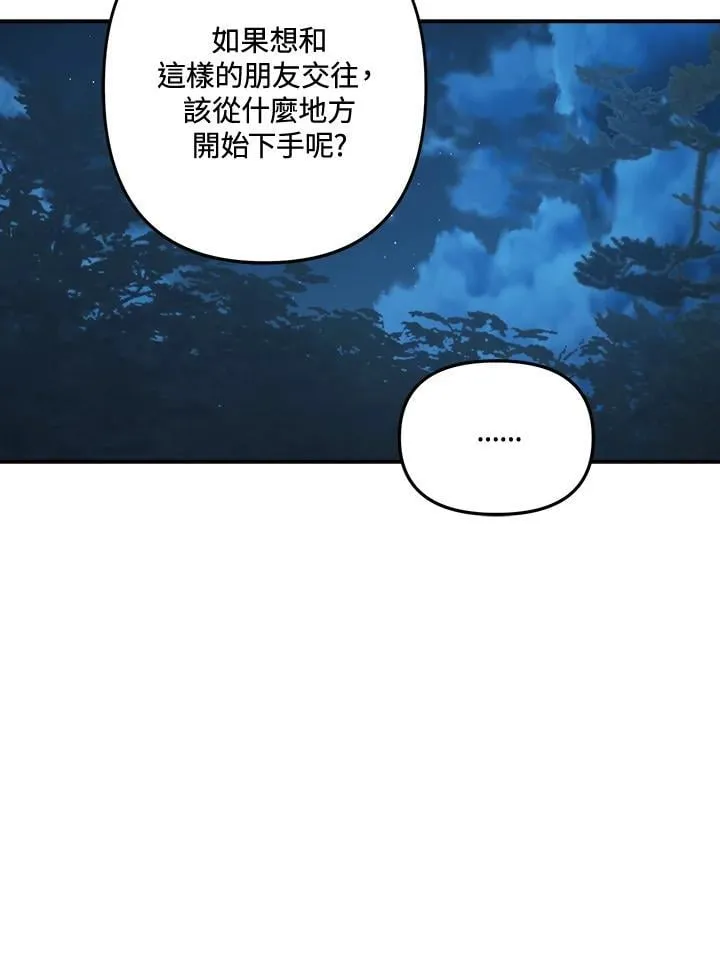 第165话26
