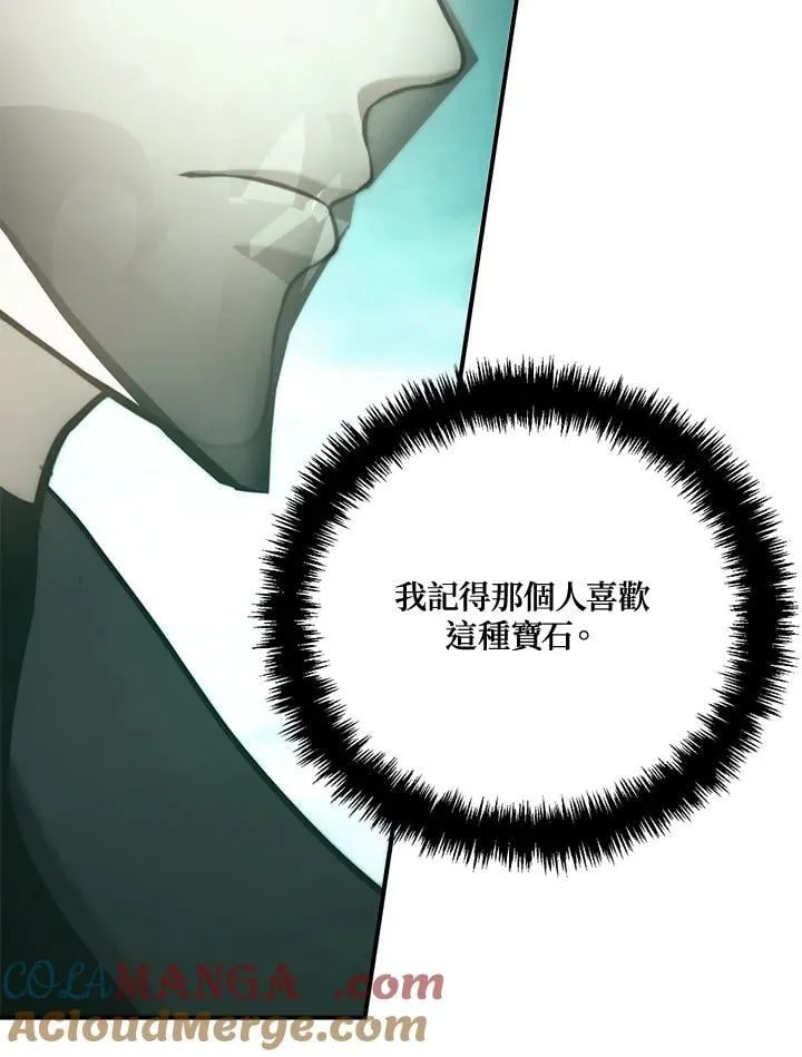 第175话52