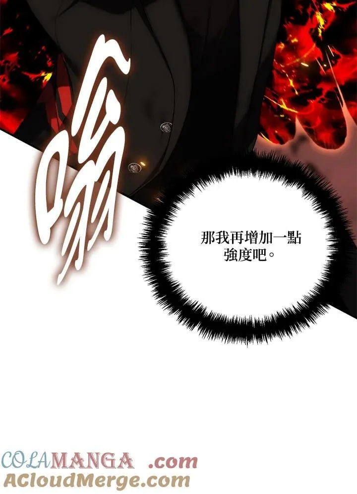 第170话108