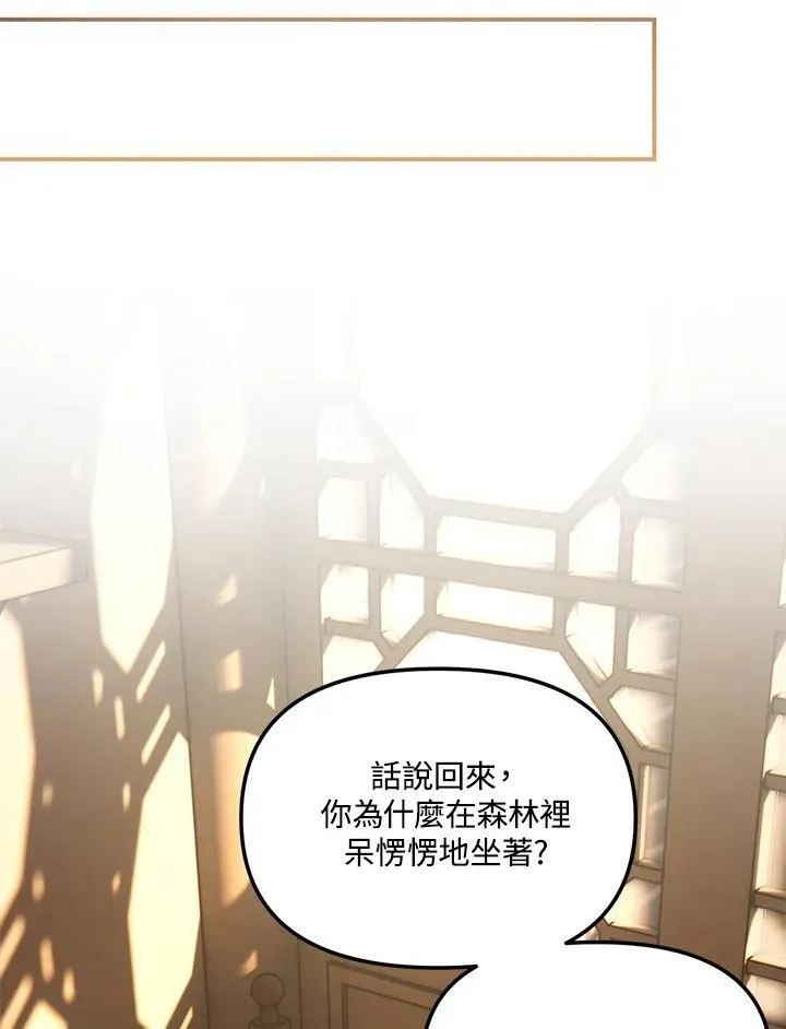 第163话65
