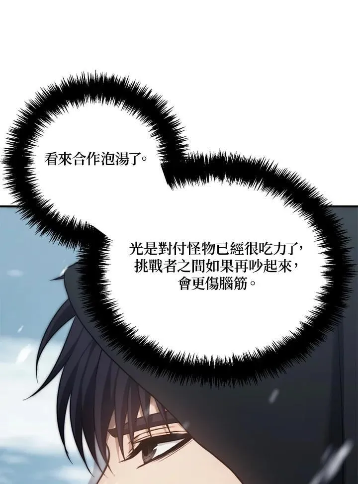 第170话22