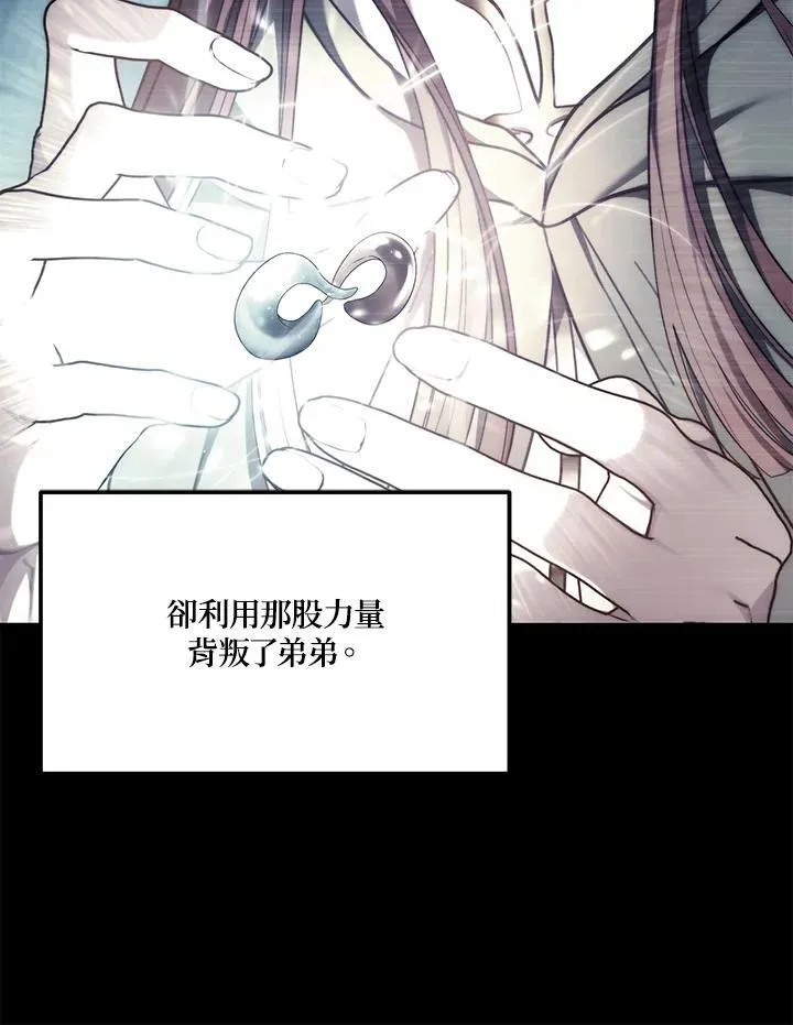 第171话117