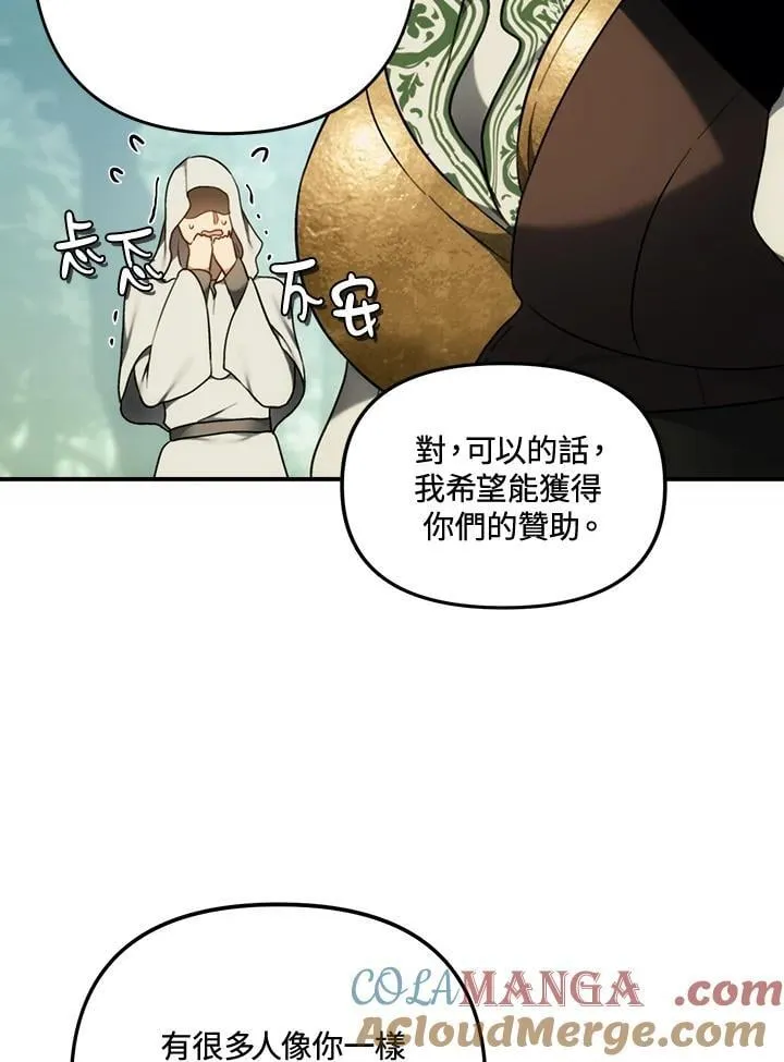 第167话124