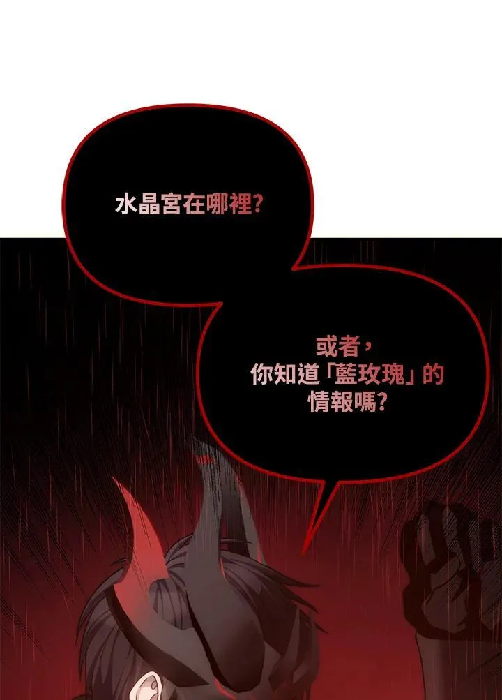 第175话37