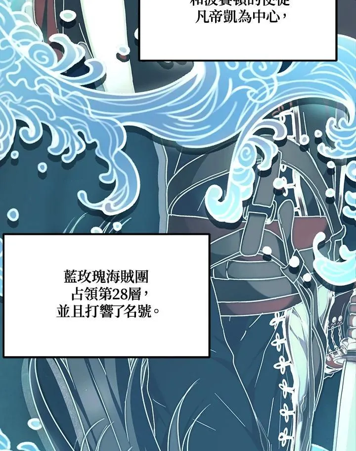 第176话41