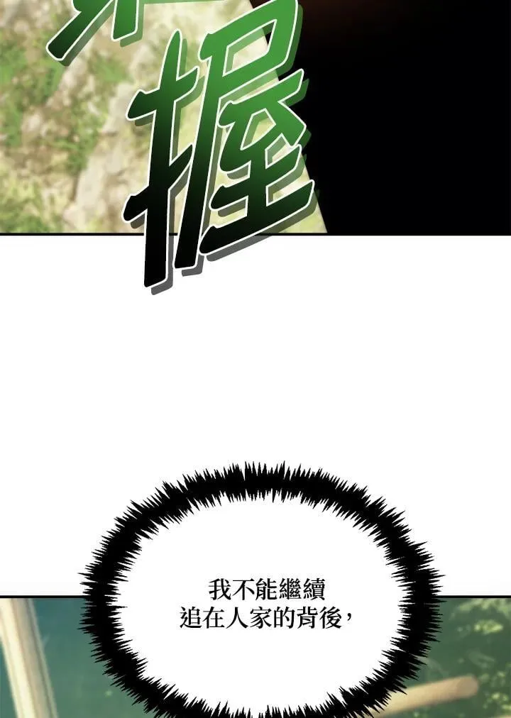第165话117