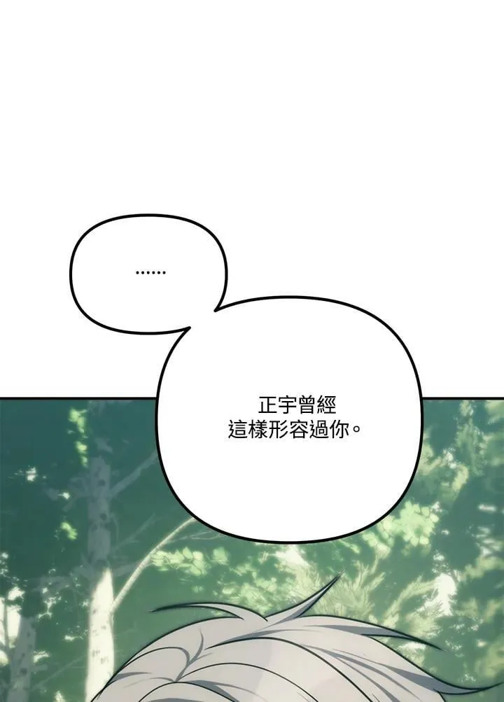 第164话81
