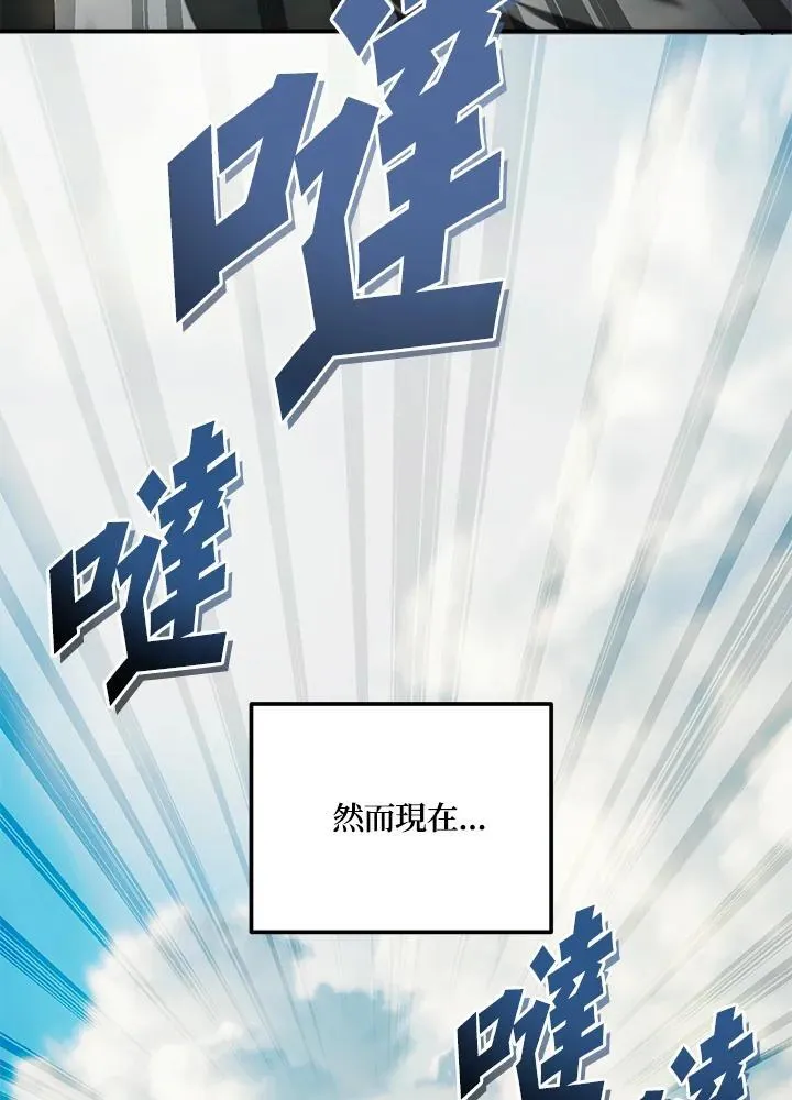 第165话69