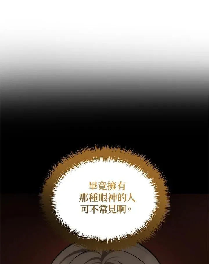 第174话123