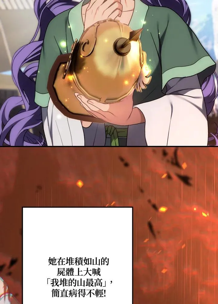 第167话45