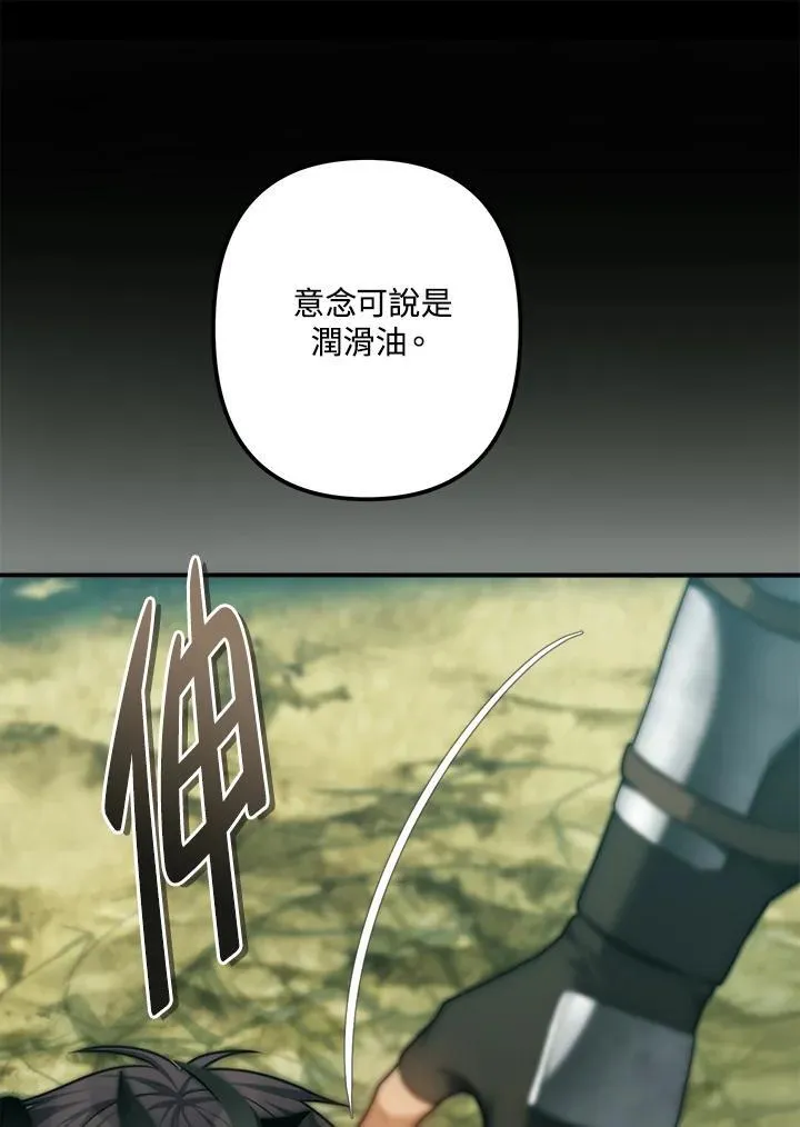第164话77