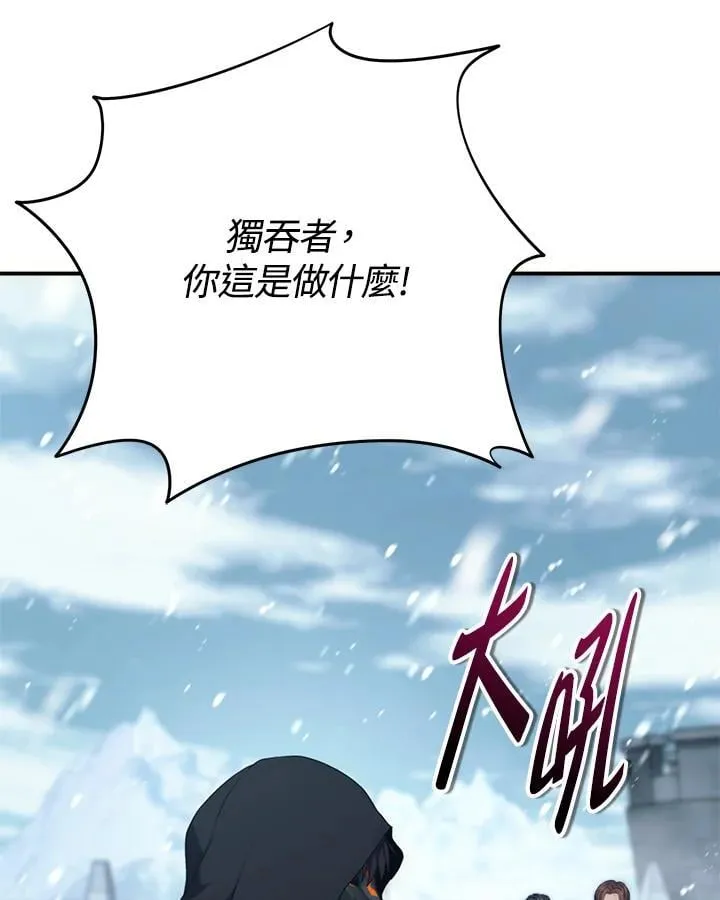 第170话33