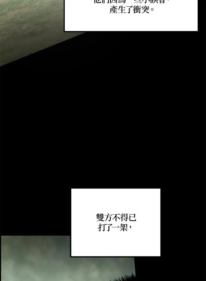 第175话59